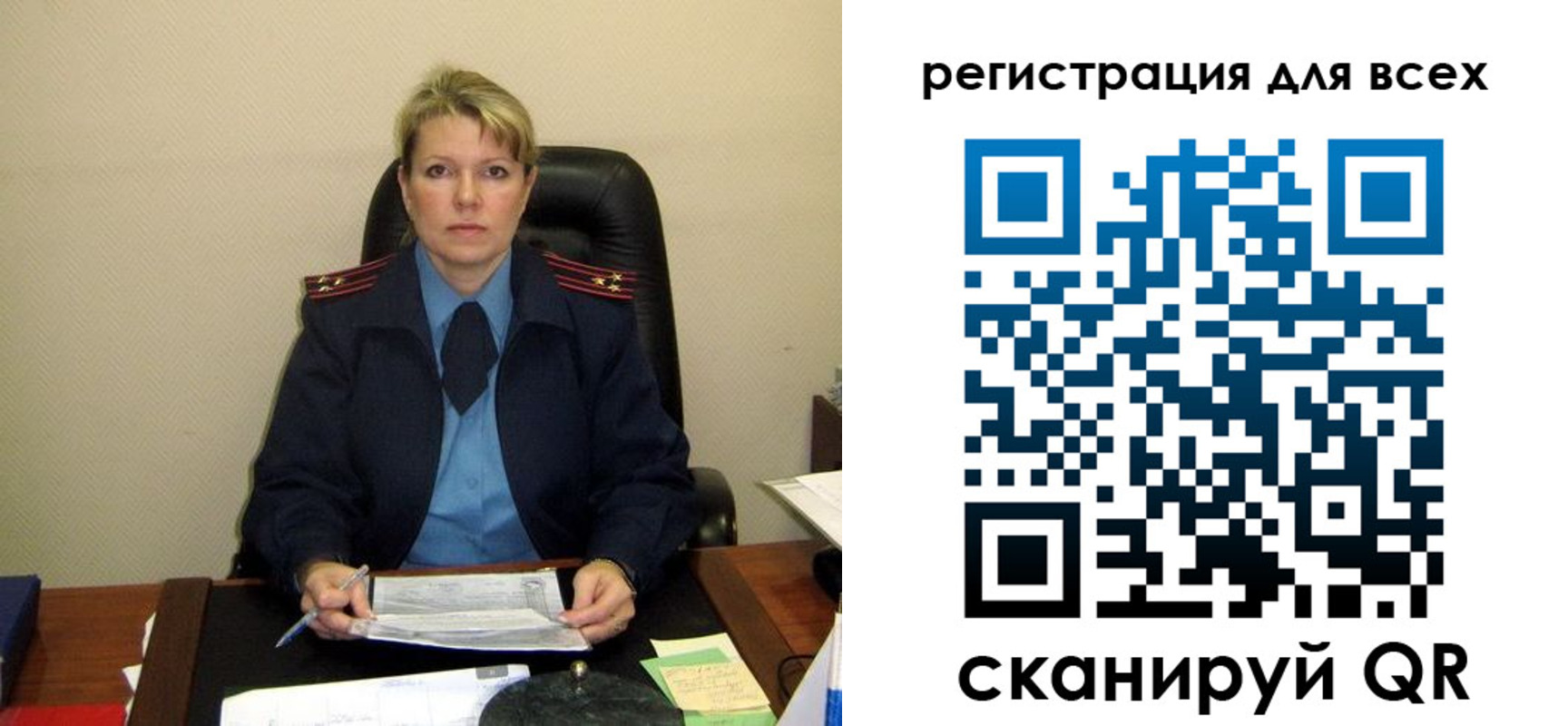 прописка иностранных граждан в Марксе