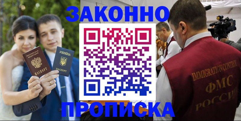 регистрация для школы в Марксе